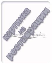 PN Cut Out – Типсы по номерам (с вырезом), № 3, 50 шт