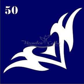 VIH Трафарет для біотату 6х6 см, 050