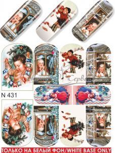 N 431 З Новим Роком