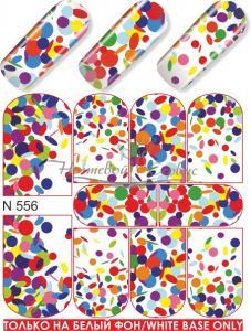 N 556 Конфетті
