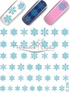 S 208 голубой Снежинка