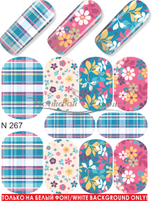 N 267 Цветы узор
