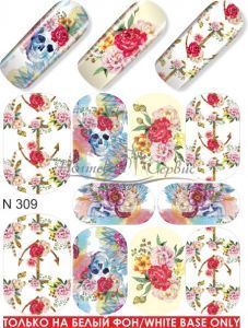 N 309 Цветы