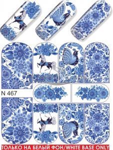 N 467 Цветы Роспись