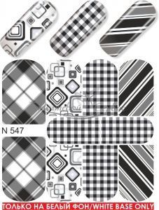 N 547 Узоры ч/б