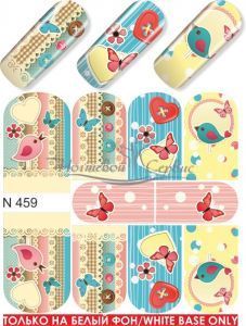 N 459 Пастельні тони, Метелики