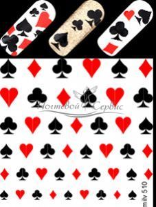 MILV 510 Масть карт