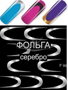F 96 Смужка Срібло